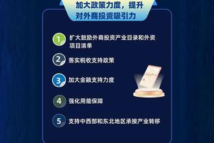 必威app手机登录注册官网入口截图4